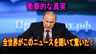 ロシア核攻撃の脅威が現実化 ウクライナへのミサイル供与が引き金に｜JPN最新速報 [upl. by Ramahs]