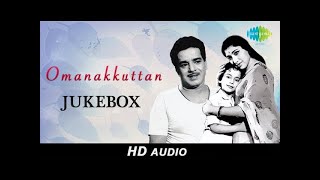 Omanakkuttan  Malayalam Movie Audio Jukebox  Original HD Songs  Madhu Sharada [upl. by Davena]