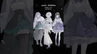 【声だけ】storia  HACHI × Lucia × 皇 美緒奈 Kalafina cover Luchinasisters shorts [upl. by Nottarts]