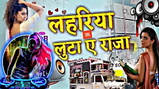 video dj Lahariya Luta a Raja bhojpuri song Hard bass remix 2024 [upl. by Norm]