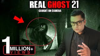 रात में मत देखना ये डरावना भूतिया वीडियो REAL GHOST Caught on CCTV Camera  2024  DONT SCREAM [upl. by Schrick350]