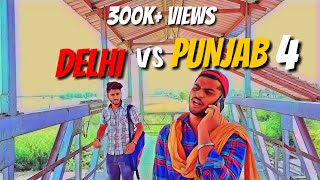 Delhi Vs Punjabi part 4 Rimple Rimps [upl. by Arabelle]