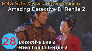 ENG SUB∣Amazing Detective Di Renjie 2 EP28∣藍光1080P 神探狄仁傑2∣Liang Guanhua∣Zhang Zijian∣Lü Zhong∣GCTV [upl. by Aratahc]