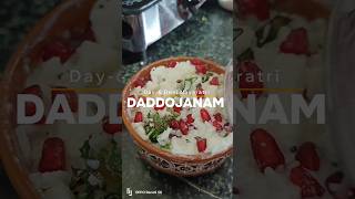 daddojanam prasadam ytshorts youtubeshorts trendingrecipe viralfood [upl. by Ranger590]