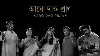 Aaro Dao Praan  Rabindra Sangeet  Joy  Jayati  Kamalini  Manoj  Sasha [upl. by Serra]