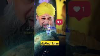 Madine Jane Walo Jao Jao Amanillah  Shahzad Hanif Madni Naat Sharif Download [upl. by Hamal]