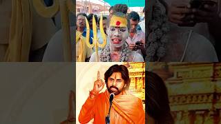 దమ్ము ఉంటే నన్ను ఆపండి nagasadhu Comments On pawankalyan janasenaparty shorts ytshorts [upl. by Eddra289]