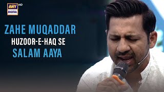 Zahe Muqaddar HuzooreHaq Se Salam Aaya  Naat recite By Sarfaraz Ahmed [upl. by Yvette]