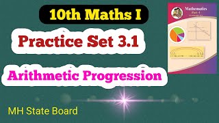 Class 10th Maths Part 1 Practice Set 31  Arithmetic Progression Practice Set 31 [upl. by Nnel]