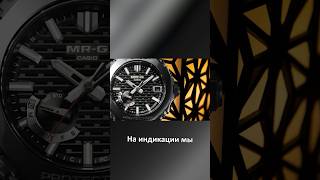 Новые премиальные октагоны  Casio GSHOCK MRGB2100 casio gshock mrg [upl. by Cele351]