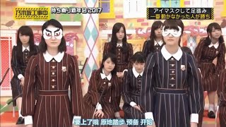 乃木坂46 乃木坂工事中 2024 Episodes 8590 FULL SHOW HD [upl. by Archy]