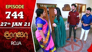 ROJA Serial  Episode 744  27th Jan 2021  Priyanka  SibbuSuryan  SunTV Serial  Saregama TVShows [upl. by Nelrac]