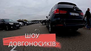 ЧТО ПОЧЁМ АВТО  АВТОБАЗАР КИЕВ ЗИМА 2024 [upl. by Aicatsanna]