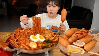 토핑 가득 즉석떡볶이와 핫도그🌭먹방 길거리 분식 특집 Tteokbokki amp Hotdog MUKBANG [upl. by Ahsikit]