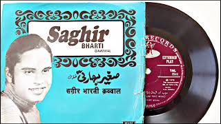 Ishque Nabi mein ham naam kar Qawwali by Sageer Bharti Qawwal [upl. by Stormy]