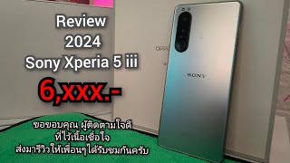 Sony Xperia 5 iii  Review 2024 [upl. by Heida]