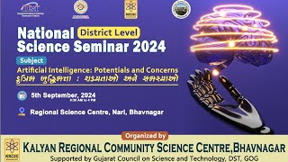 DistrictLevel National Science Seminar 2024 by Lok Vigyan Kendra Bhavnagar [upl. by Enohpesrep]