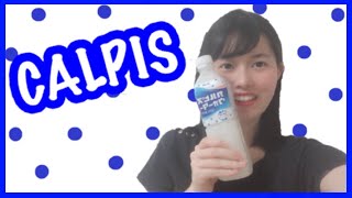 CALPIS CAPLICO [upl. by Persas]