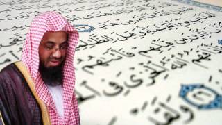 سورة الكهف  سعود الشريم  جودة عالية Surah AlKahf [upl. by Lissie]