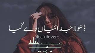 Dhola Judaiyan Day Ga  Zeeshan Rokhri  Slow and reverb song viral beautifulnature [upl. by Westlund]