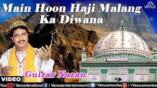 Main Hoon Haji Malang Ka Diwana  Gulzar Nazan Muslim Devotional [upl. by Rosenthal474]