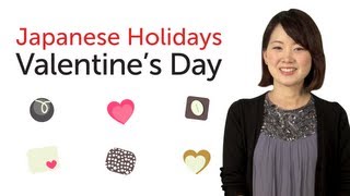 Learn Japanese Holidays  St Valentines Day  日本の祝日を学ぼう  バレンタインデー [upl. by Ailisab]