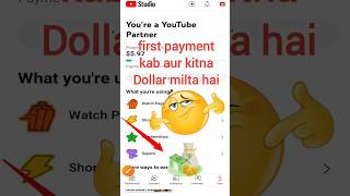 YouTube first payment कब और कितने Doller देता है youtubeshorts shortvideo [upl. by Dnaltiak]