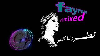 fayrouziyat  fairouz remix 2024 natarouna ktir  فيروز نطرونا كتير2024ريمكس [upl. by Bible986]