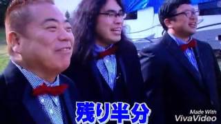 【世界の果てまでイッテQ】男4人が挑むQTube 中岡･みやぞん･出川･チャン [upl. by Siravart]