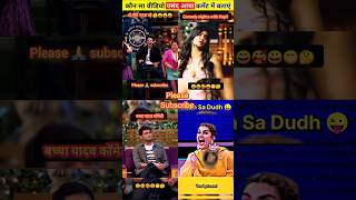 Kapil comedy  Comedy Night With Kapil  Funny Moments Pakistani Ladkikapilshama drgulati funny [upl. by Gone975]