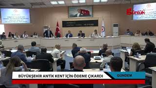 Denizli Büyükşehirden antik kent ve höyüklere büyük destek [upl. by Enaud]