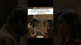 Saiyaan song  WhatsApp status new 2024 quotes  shorrts yourquotes66 love ytshorts sad [upl. by Euqinorev440]