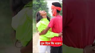 tum dil ki dhadkan mein rehte ho 💘 bollywood trendingshorts lovesong niranjanbhaikaimuri comedy [upl. by Uel303]