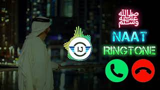 world Popular Islamic Ringtone 2023  Trending Arabic Ringtone  gojol ringtone [upl. by Abigail]