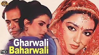 घरवाली बाहरवाली  Gharwali Baharwali  Farooque Shaikh Kim Anooradha Patel  Comedy Movie  HD 1989 [upl. by Drazze]