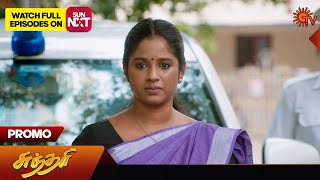 Sundari  Promo  06 Sept 2024  Tamil Serial  Sun TV [upl. by Nosnev100]