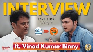 From AAP To BJP ft Vinod Kumar Binny  Talk Time With Chirag Jha [upl. by Niwrud]