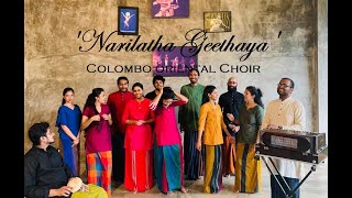 Narilatha Geethaya Live Recording  Colombo Oriental Choir  ICCR International Choral Festival [upl. by Adniralc]