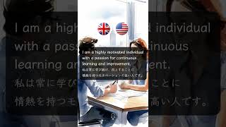 英語で自己紹介！面接対策 🇬🇧🇺🇸 Mastering the SelfIntroduction for Interviews🧷076 イギリス英語 britishenglish 英会話 [upl. by Chrystel]