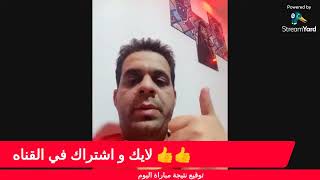 مشاهدة الشوط الأول مباراة الهلال السوداني ضد بترو اتلتيكو بث مباشر اليوم في دوري أبطال أفريقيا [upl. by Llechtim]