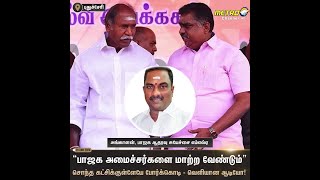 Metro Channel News puducherrynews puducherry Metrochannelnews kottakuppam tneb tangedco [upl. by Ahseek]