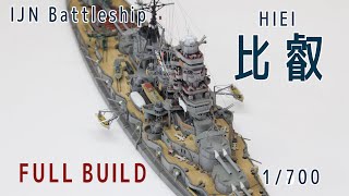 1700戦艦「比叡」を作る Build 1700 battleship quotHieiquot ＃比叡 ＃戦艦 ＃艦船模型 [upl. by Peti]