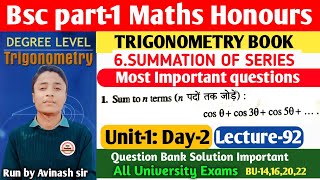 Summation Of Series  Trigonometry Book l Theorem2  Day2  Define Important questionssummation [upl. by Ahsikit]