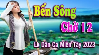 BẾN SÔNG CHỜ 1 2 ✨ LK Dân Ca Miền Tây 2023 ➤ Nhạc Sến Trữ Tình Quê Hương Chọn Lọc [upl. by Epul225]