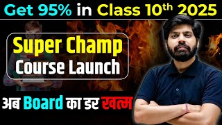 Get 95 in 10th Board Exam 2025  Indias Best amp Affordable Batch for Class 10 SUPER CHAMP 🏆 eSaral [upl. by Henigman]