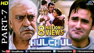 Hulchul Part 7 Paresh RawalAmrish Puri Jackie Shroff amp Akshaye Khanna  Best Comedy Movie Scenes [upl. by Gus]