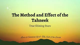 The Method and Effect of the Tahneek [upl. by Llevra]