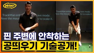 공띄우기 기술공개  🏌 내일은 골프왕 시즌2 18  예스골프예스퍼터 [upl. by Aneerol]