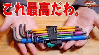 【工具】超絶おすすめ！WeraのHexPlus 六角レンチ [upl. by Nylhtac]