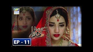 Mere Khudaya Episode 11  Zubab Rana  Saboor Aly  ARY Digital [upl. by Philo199]